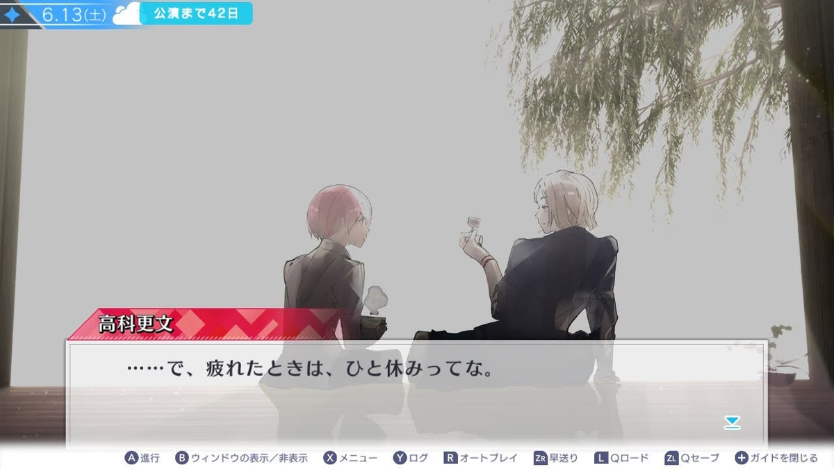 独断と偏見によるフミキサ大賞2021（更新中） - 拗らせオタクの妄言