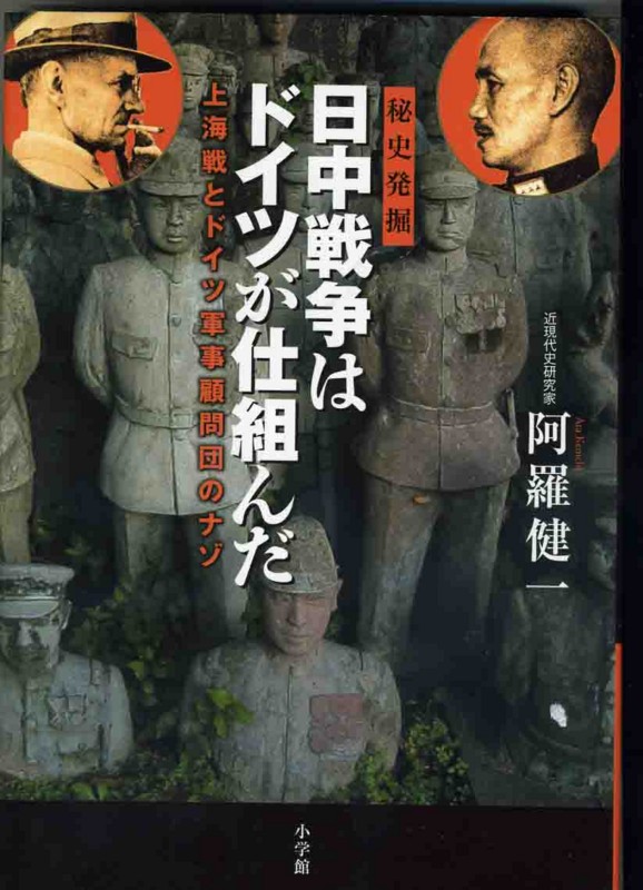 f:id:jjtaro_maru:20091206090123j:image