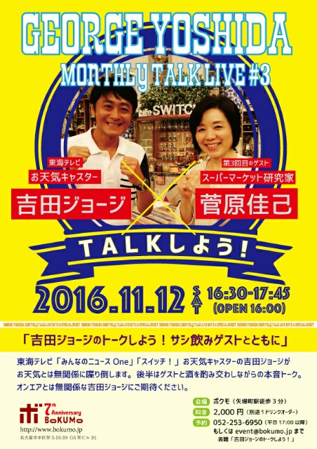 f:id:jjyy:20161017123430j:image f:id:jjyy:20161017123430j:image