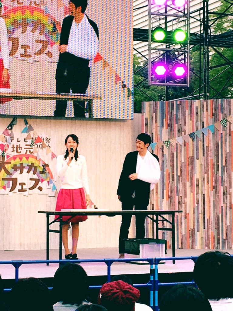 f:id:jjyy:20161024230049j:plain