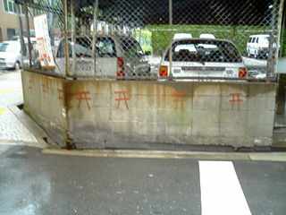 f:id:jjyy:20161101211706j:plain