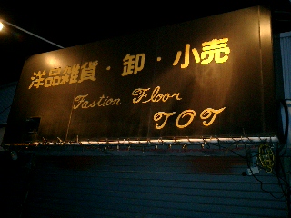 f:id:jjyy:20161103121947j:plain f:id:jjyy:20161103121947j:plain