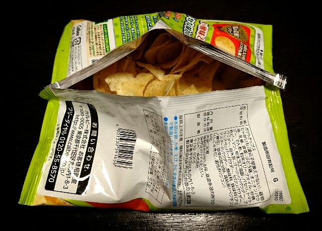 f:id:jjyy:20161130002306j:image