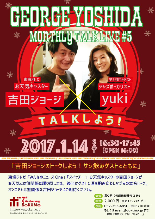 f:id:jjyy:20161214232037j:plain f:id:jjyy:20161214232037j:plain
