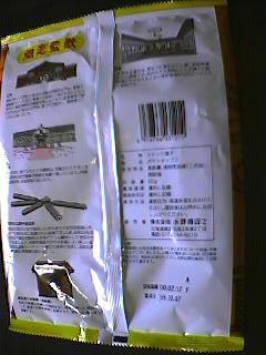 f:id:jjyy:20161220002756j:plain f:id:jjyy:20161220002756j:plain