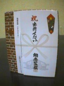 f:id:jjyy:20161220004744j:plain