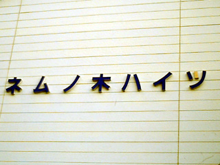 f:id:jjyy:20161225145413j:plain