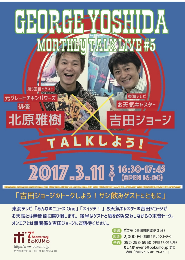 f:id:jjyy:20170225134101j:plain f:id:jjyy:20170225134101j:plain