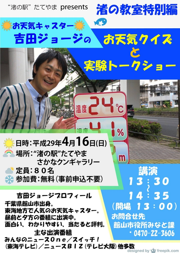 f:id:jjyy:20170411120739j:plain f:id:jjyy:20170411120739j:plain