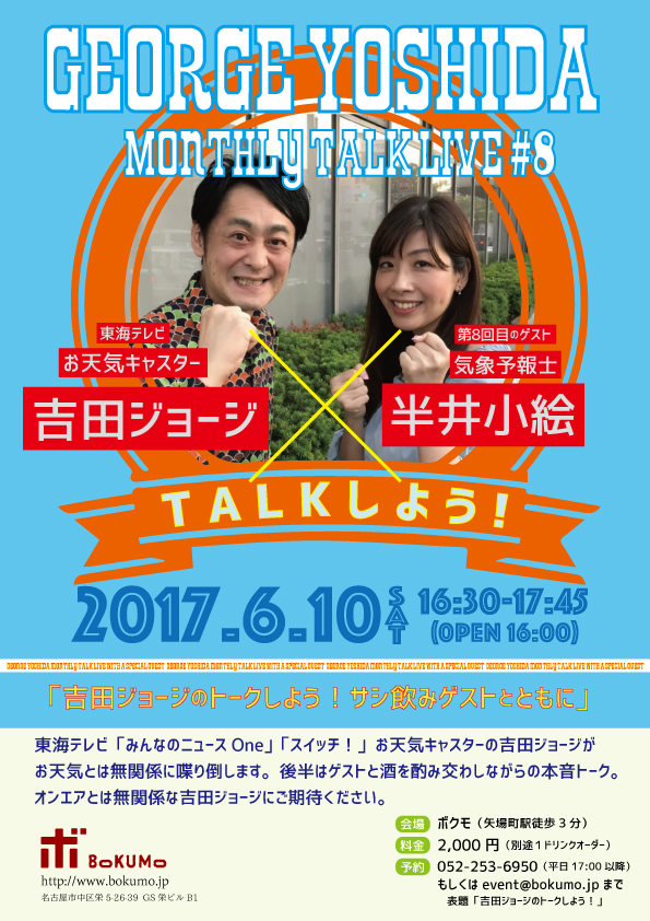 f:id:jjyy:20170524113346j:plain f:id:jjyy:20170524113346j:plain