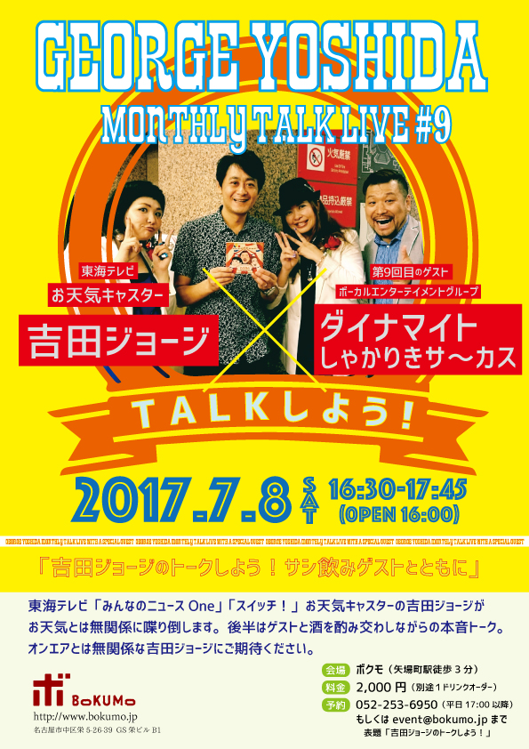 f:id:jjyy:20170626230946j:plain f:id:jjyy:20170626230946j:plain