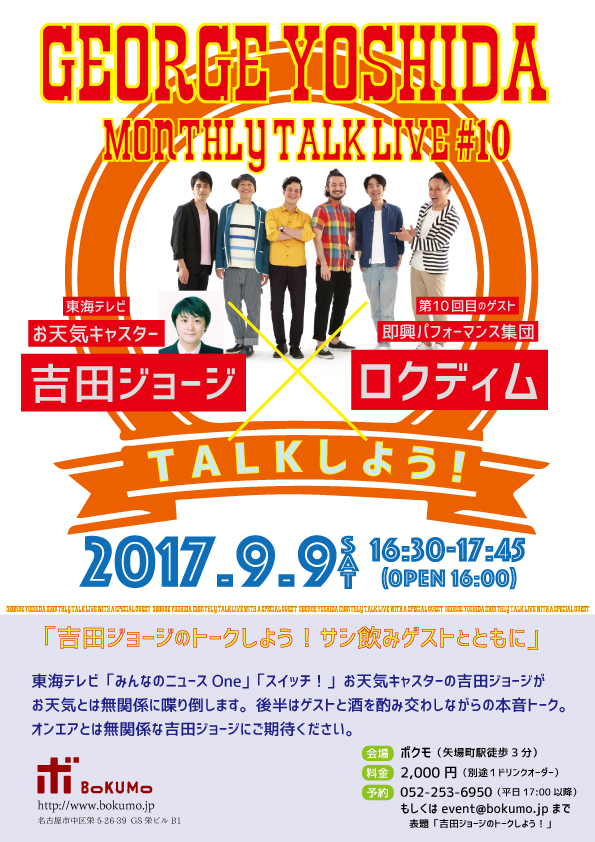 f:id:jjyy:20170813130647j:plain f:id:jjyy:20170813130647j:plain