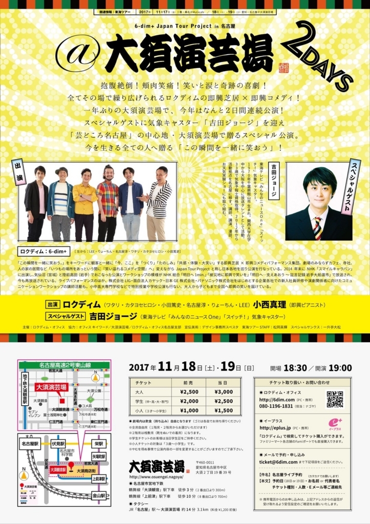 f:id:jjyy:20171012220421j:plain f:id:jjyy:20171012220421j:plain