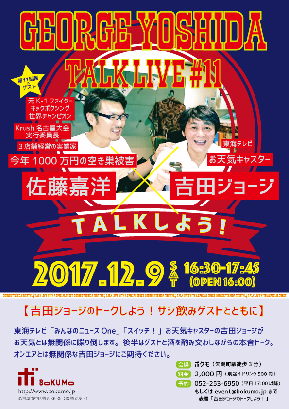 f:id:jjyy:20171106224912j:plain f:id:jjyy:20171106224912j:plain