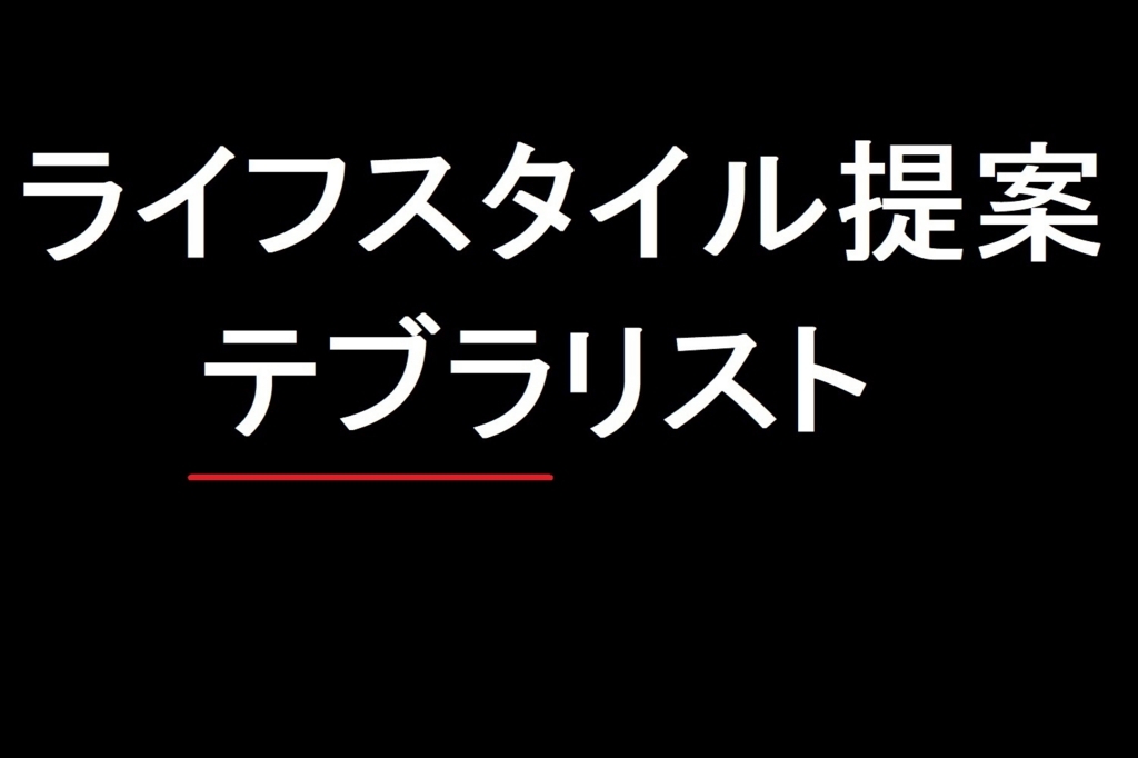 f:id:jjyy:20180801221647j:plain f:id:jjyy:20180801221647j:plain