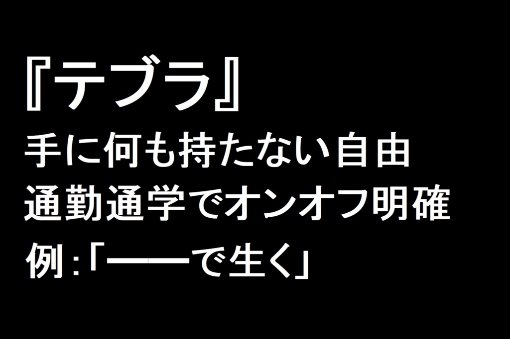 f:id:jjyy:20180801221744j:plain f:id:jjyy:20180801221744j:plain