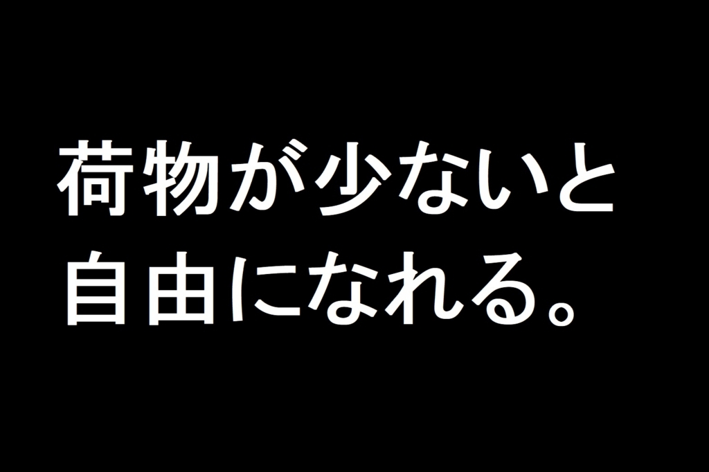 f:id:jjyy:20180801221759j:plain f:id:jjyy:20180801221759j:plain