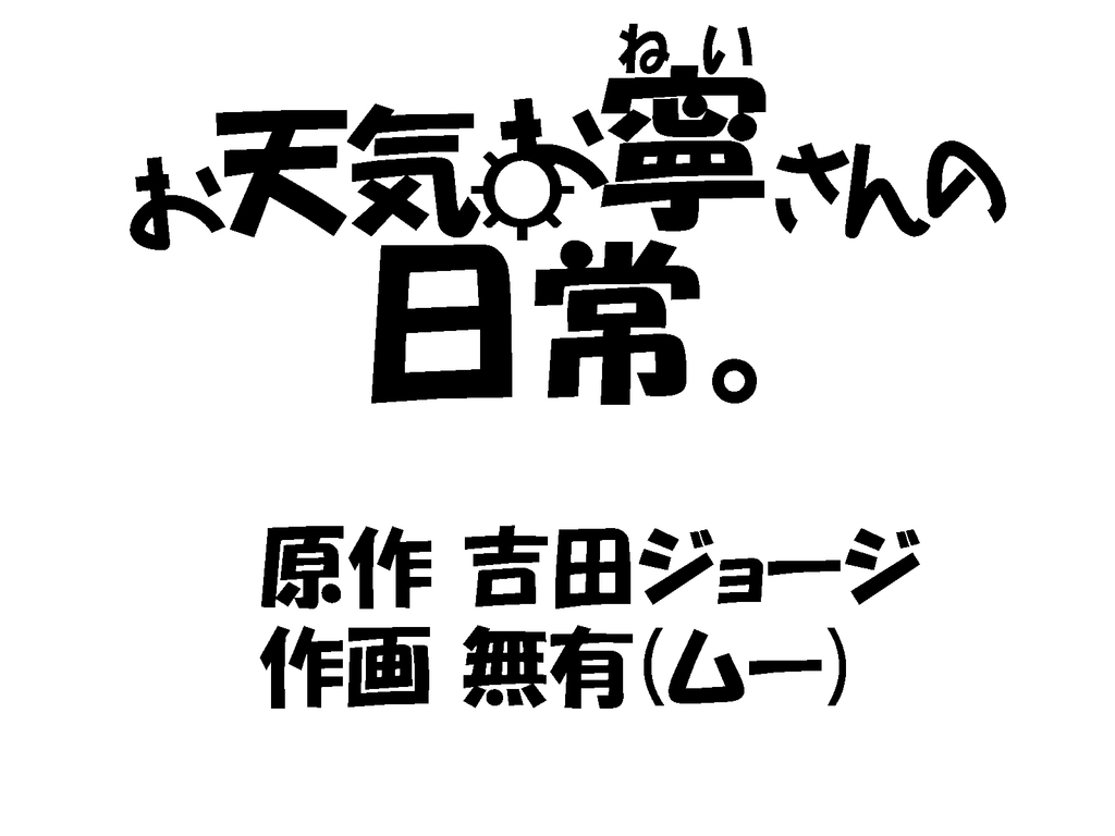 f:id:jjyy:20181223101917j:plain