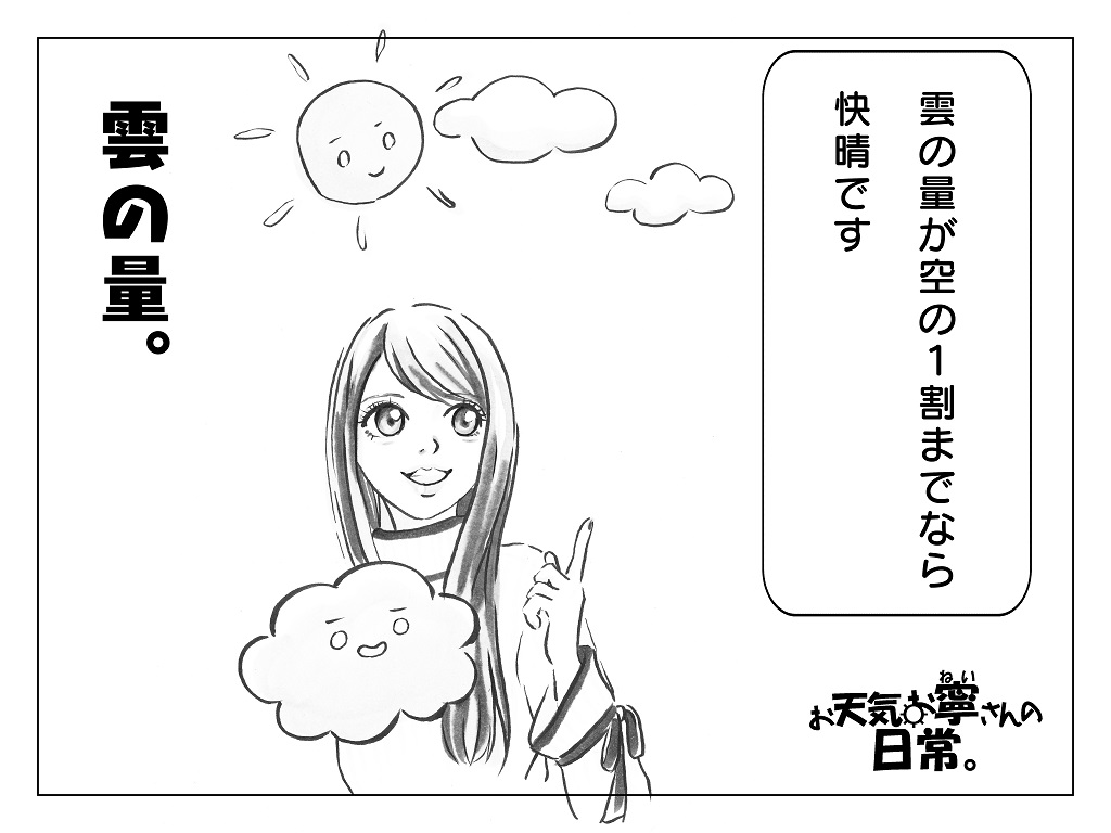 f:id:jjyy:20181223101931j:plain