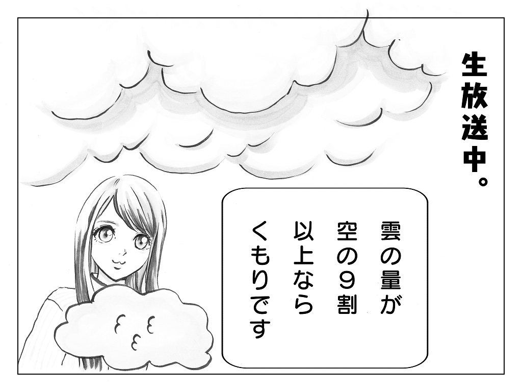 f:id:jjyy:20181223101942j:plain