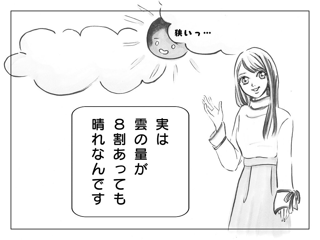 f:id:jjyy:20181223101953j:plain