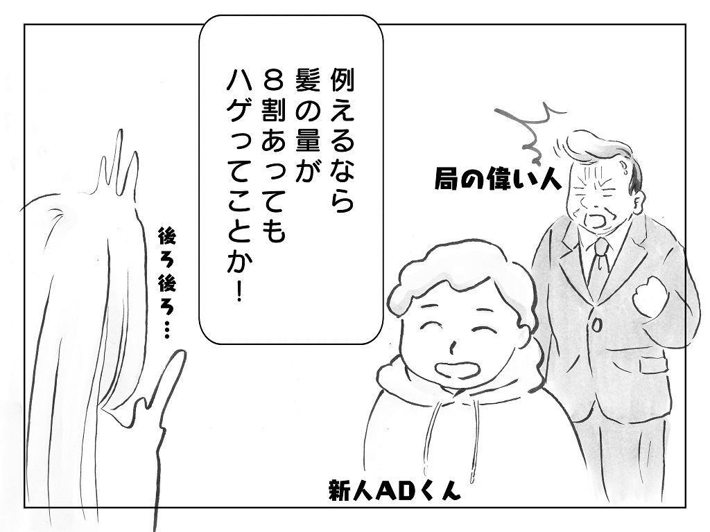 f:id:jjyy:20181223102009j:plain