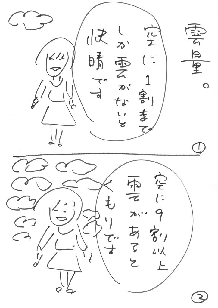 f:id:jjyy:20181223102134j:plain