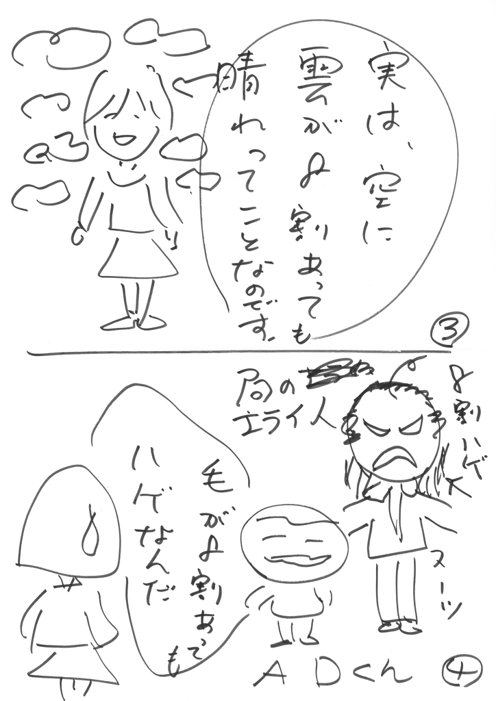 f:id:jjyy:20181223102210j:plain