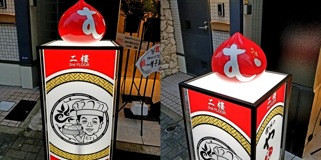 f:id:jjyy:20181226162448j:plain