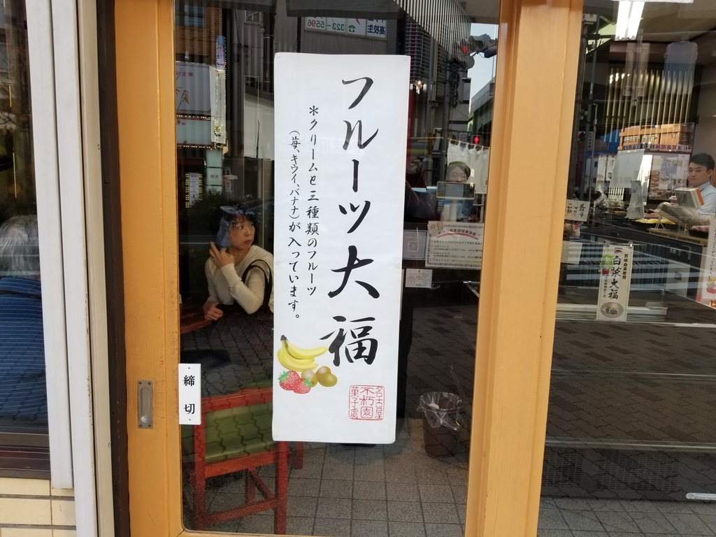 f:id:jjyy:20181229002729j:plain