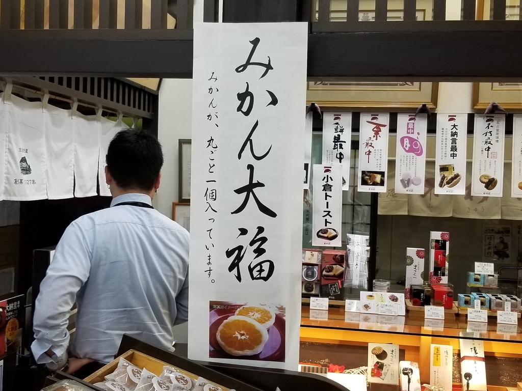 f:id:jjyy:20181229002757j:plain