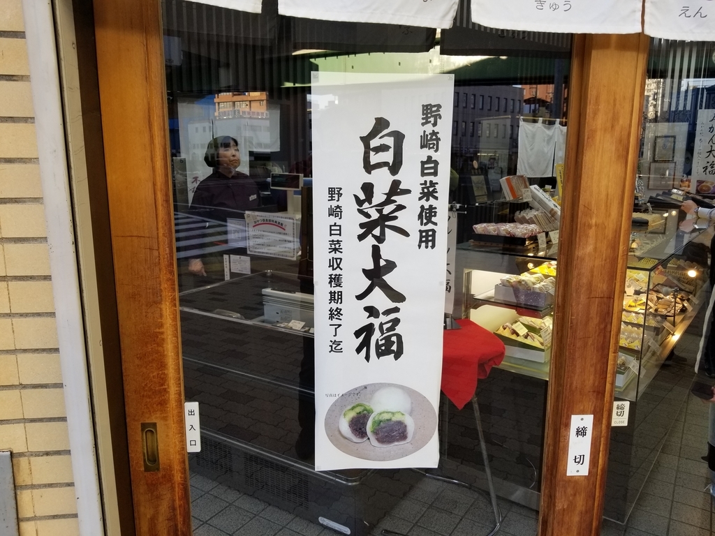 f:id:jjyy:20181229002824j:plain