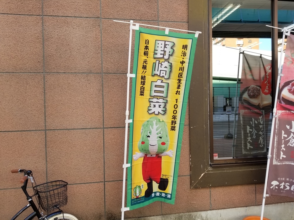 f:id:jjyy:20181229003611j:plain