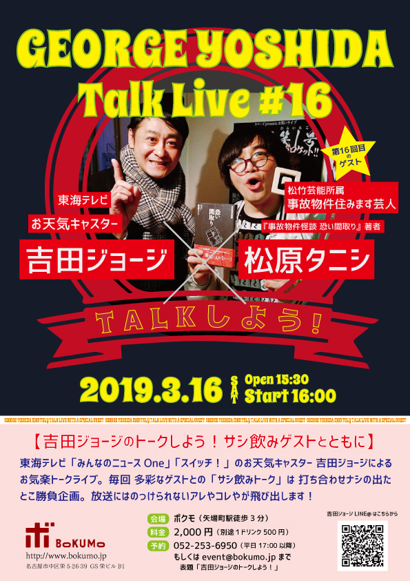 f:id:jjyy:20190220210441j:plain f:id:jjyy:20190220210441j:plain