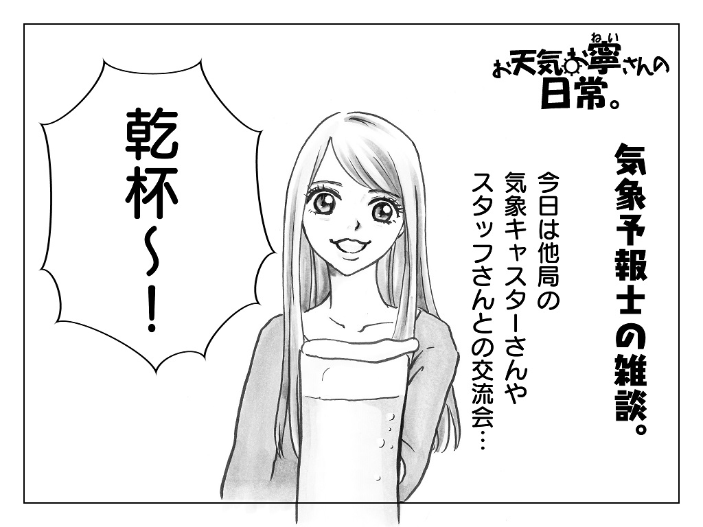 f:id:jjyy:20190222011807j:plain