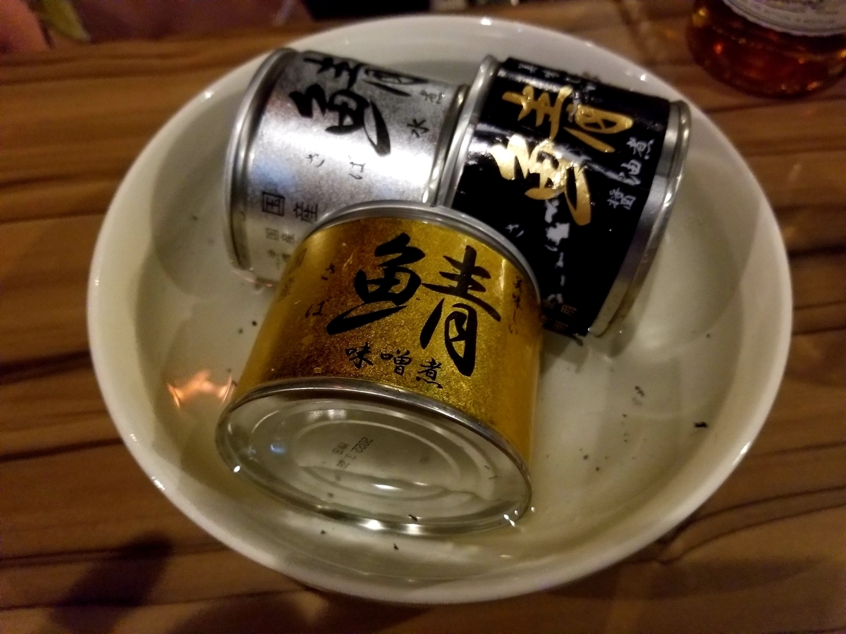 f:id:jjyy:20190716232609j:plain f:id:jjyy:20190716232609j:plain