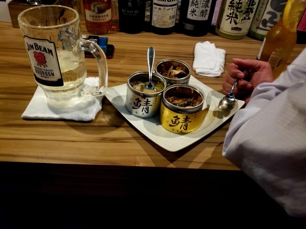 f:id:jjyy:20190716232902j:plain f:id:jjyy:20190716232902j:plain