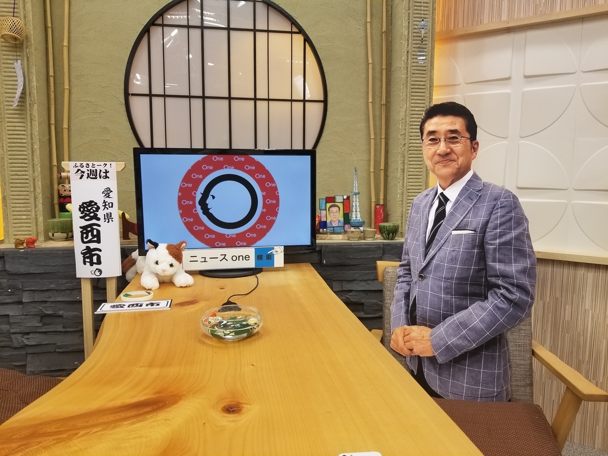f:id:jjyy:20190807144836j:plain f:id:jjyy:20190807144836j:plain