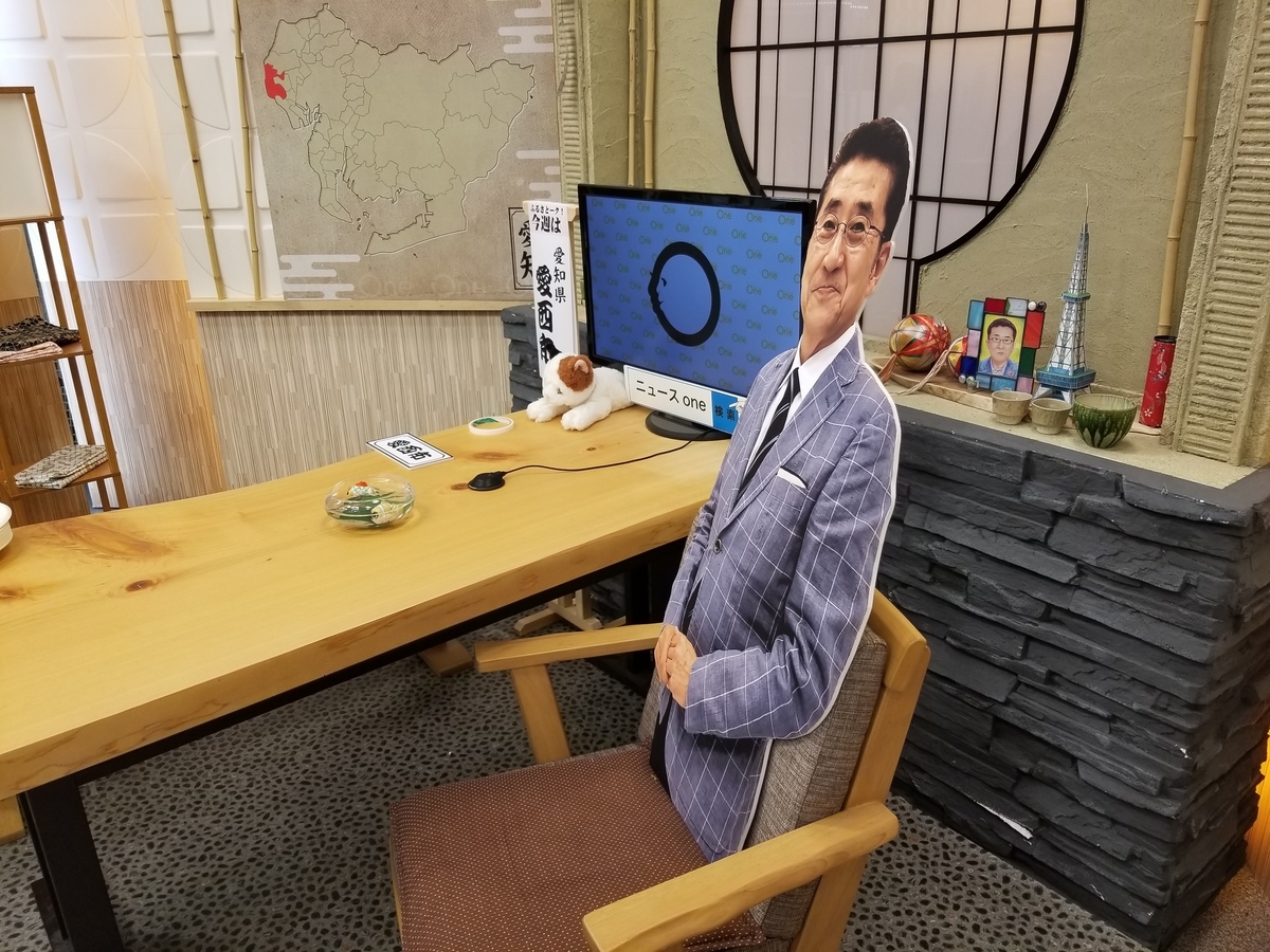 f:id:jjyy:20190807144908j:plain f:id:jjyy:20190807144908j:plain