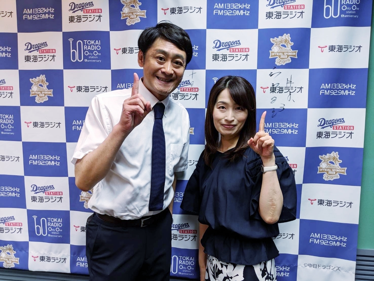 f:id:jjyy:20190807144957j:plain f:id:jjyy:20190807144957j:plain