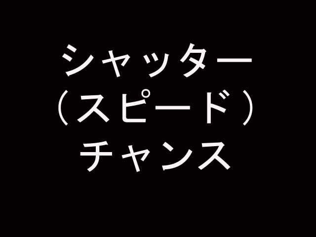f:id:jjyy:20190925004550j:plain