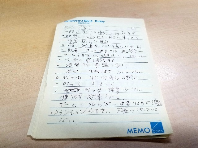 f:id:jjyy:20200203125226j:image