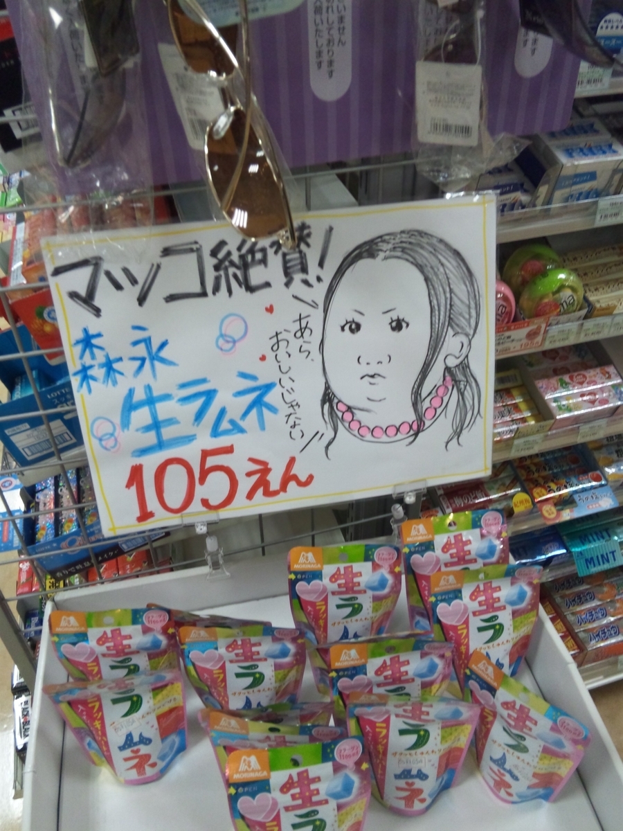 f:id:jjyy:20200406235413j:plain