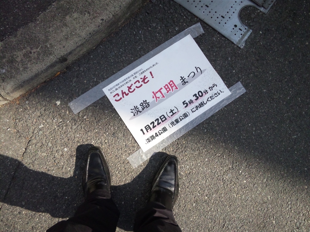 f:id:jjyy:20200406235533j:plain