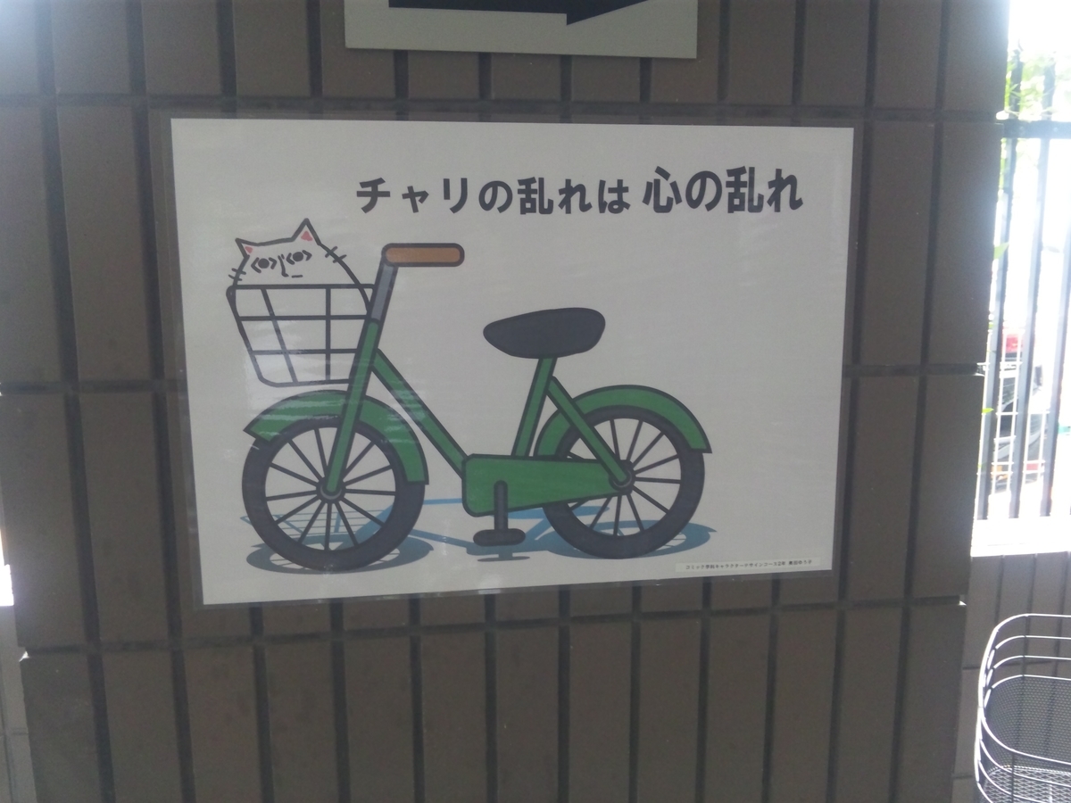 f:id:jjyy:20200406235730j:plain