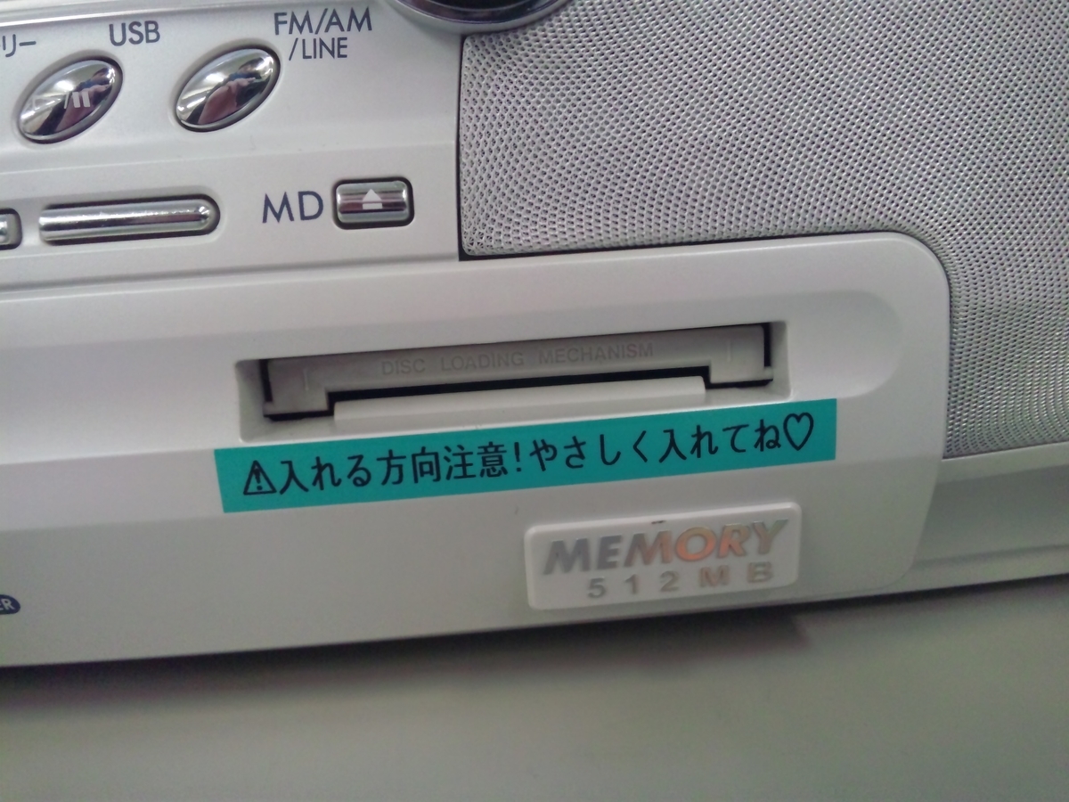 f:id:jjyy:20200407000202j:plain
