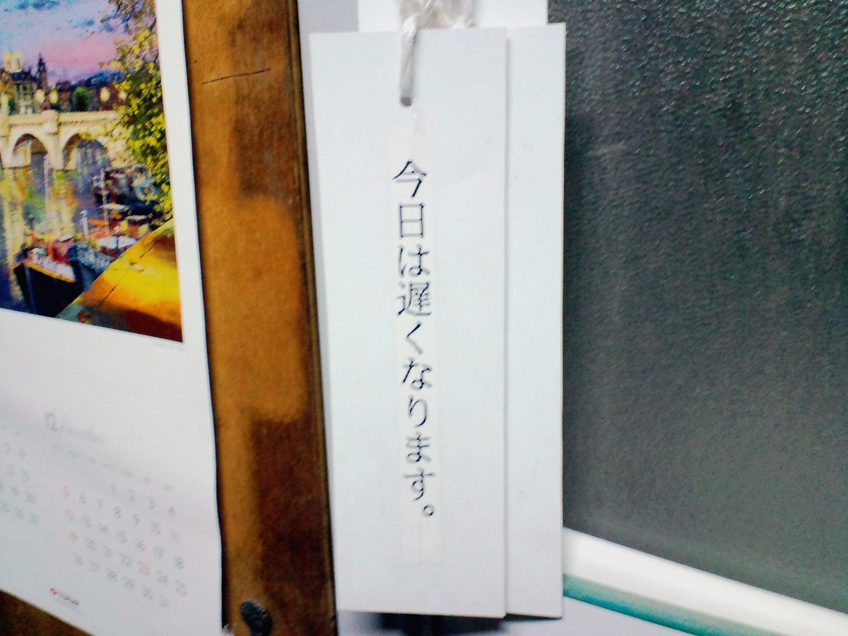 f:id:jjyy:20200407000555j:plain