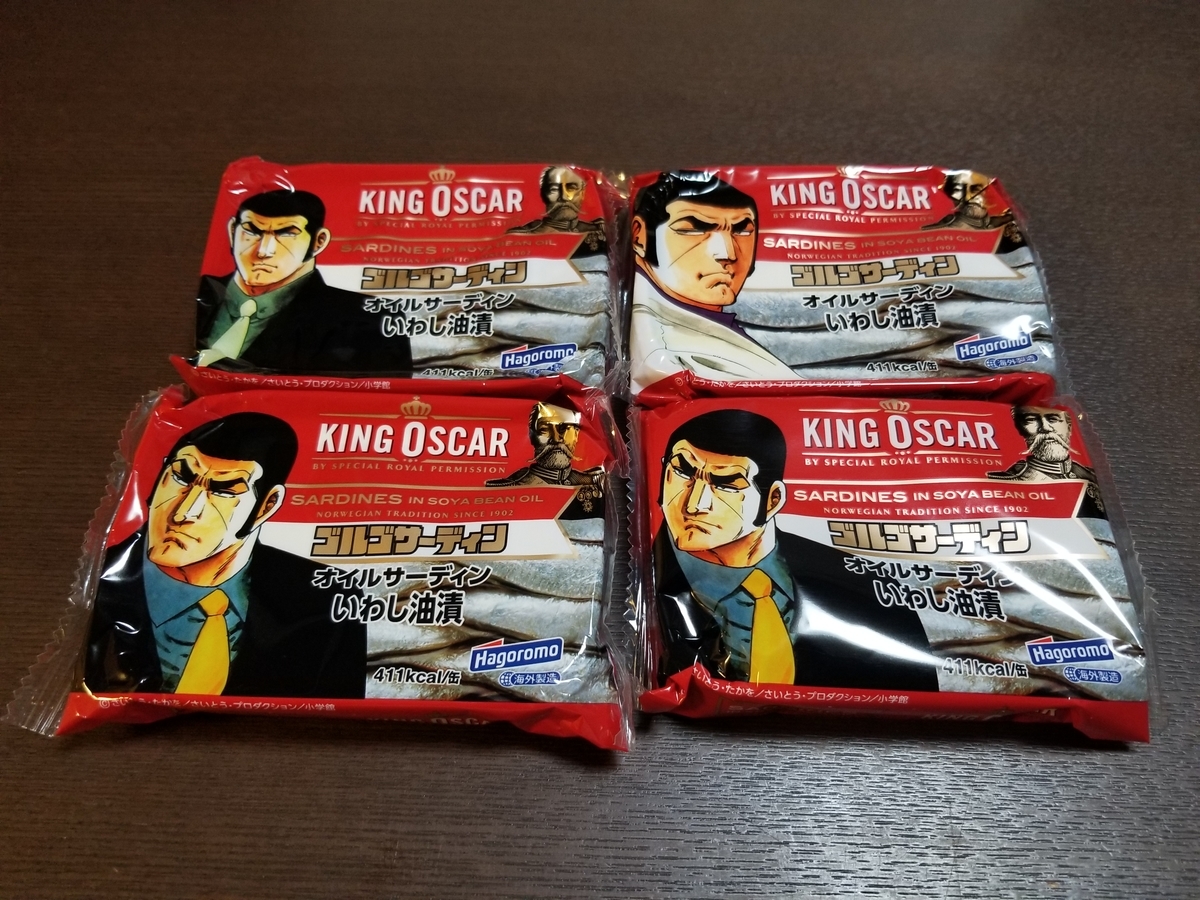 f:id:jjyy:20200407140706j:plain