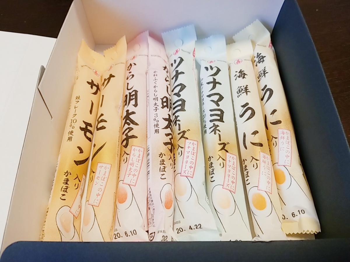 f:id:jjyy:20200429004856j:plain