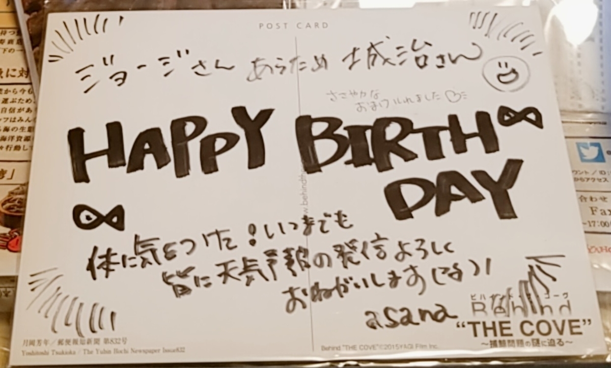 f:id:jjyy:20200429005421j:plain